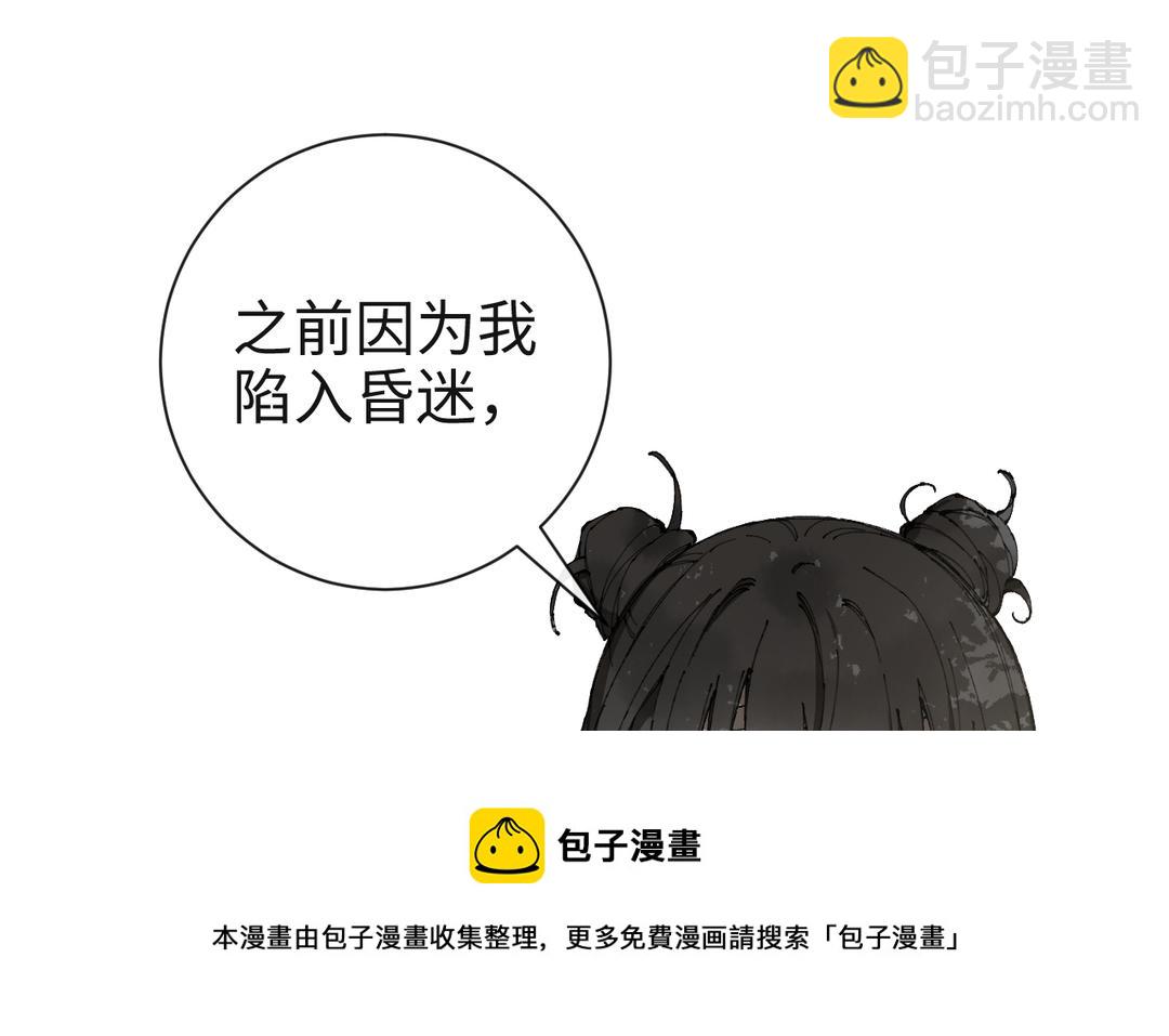 第34话 藏经阁中剃头(1/3)-第36话