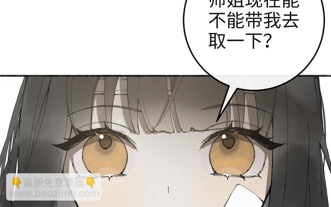 第34话 藏经阁中剃头(1/3)-第36话