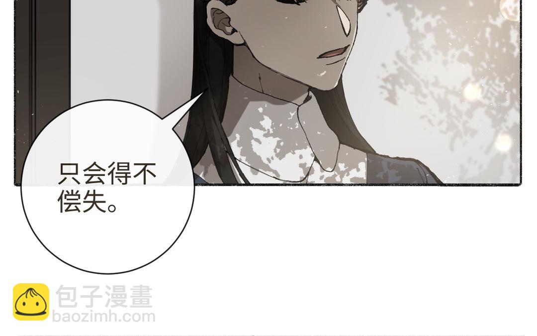 第34话 藏经阁中剃头(1/3)-第36话