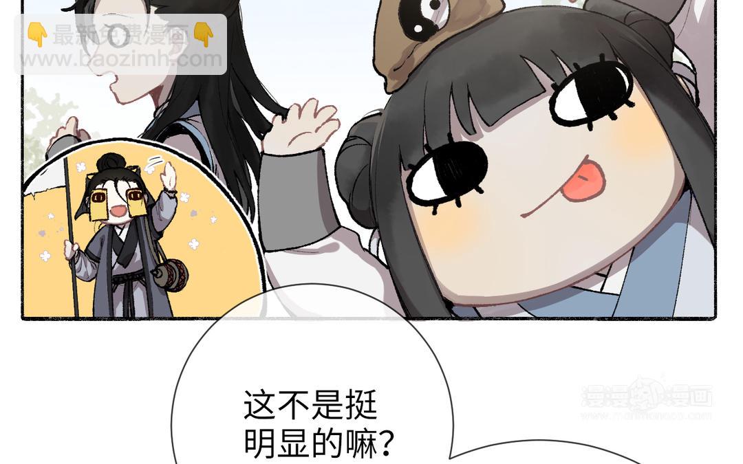 第5话 欧皇什么的太过分了！(1/3)-第6话