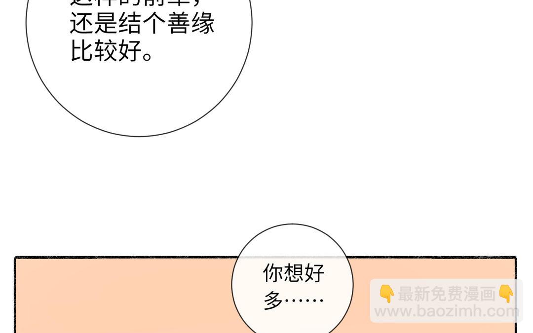 第5话 欧皇什么的太过分了！(1/3)-第6话