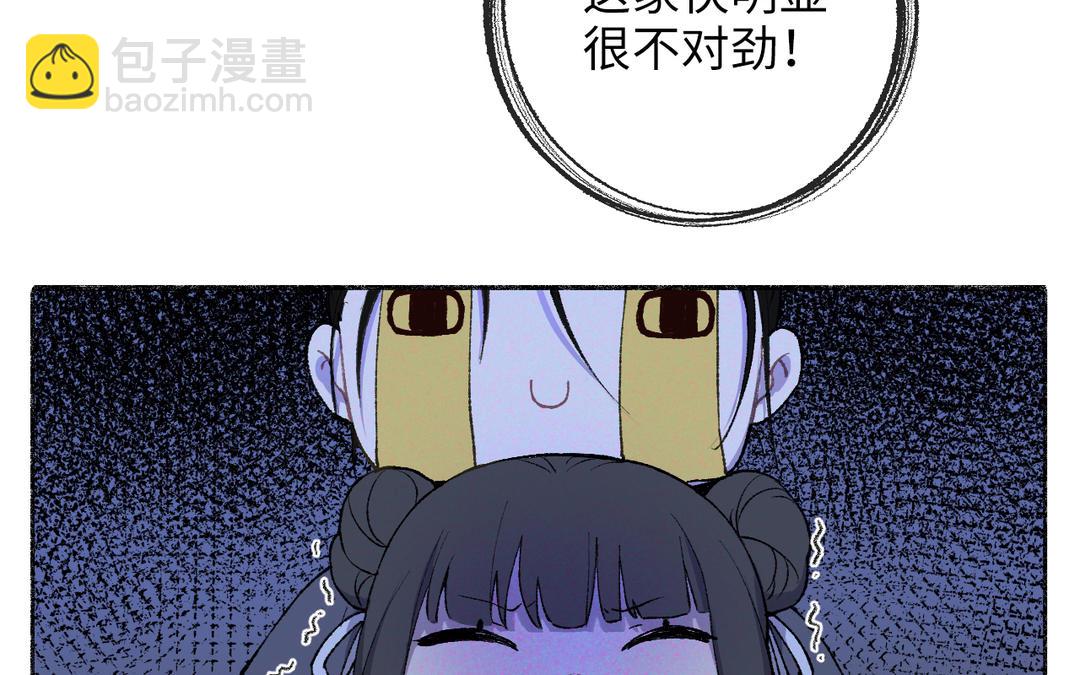 第5话 欧皇什么的太过分了！(1/3)-第6话