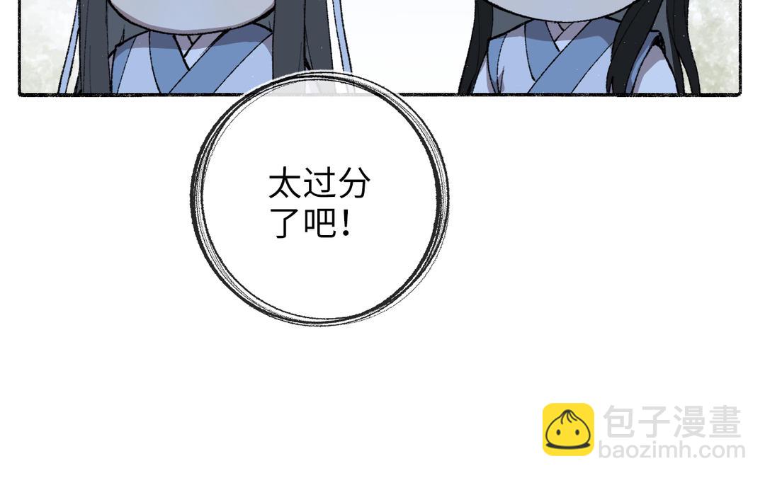 第5话 欧皇什么的太过分了！(1/3)-第6话
