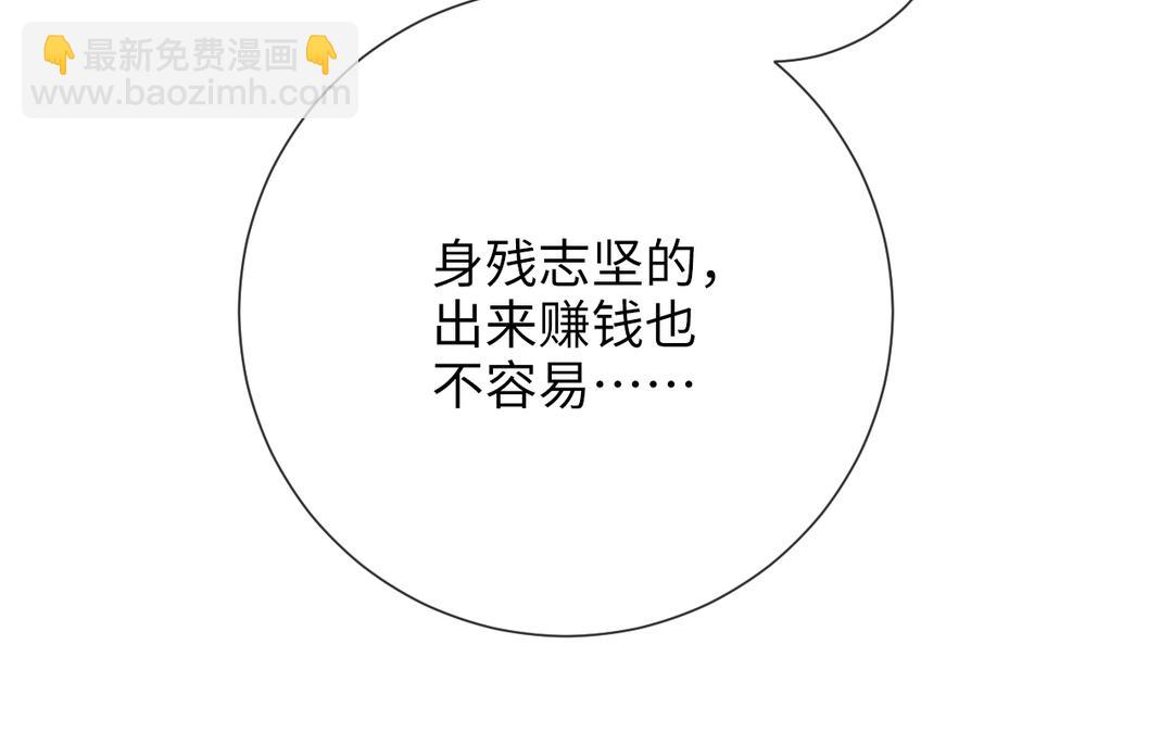 第5话 欧皇什么的太过分了！(1/3)-第6话