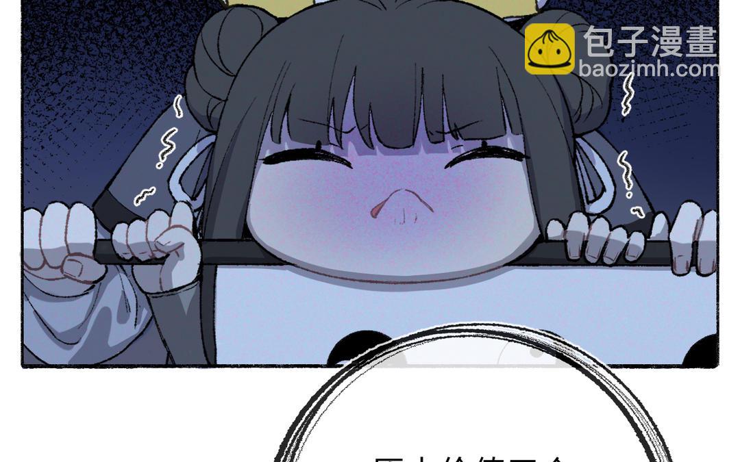 第5话 欧皇什么的太过分了！(1/3)-第6话