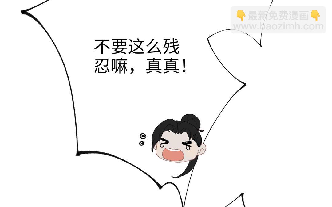 第5话 欧皇什么的太过分了！(1/3)-第6话