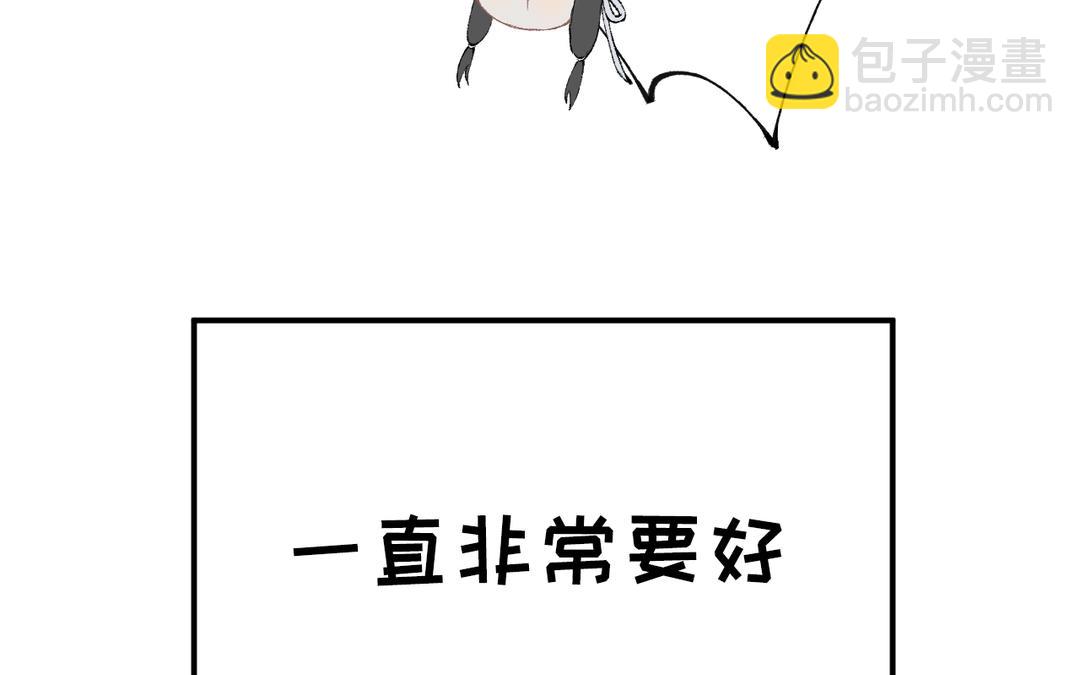 第5话 欧皇什么的太过分了！(1/3)-第6话