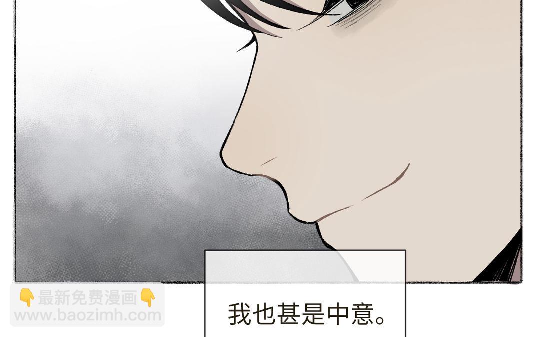 第7话 鹭仙峰的三位长老(1/4)-第8话