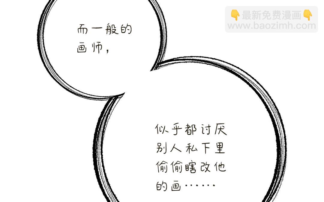 第9话 陈二狗不喜欢(1/3)-第10话