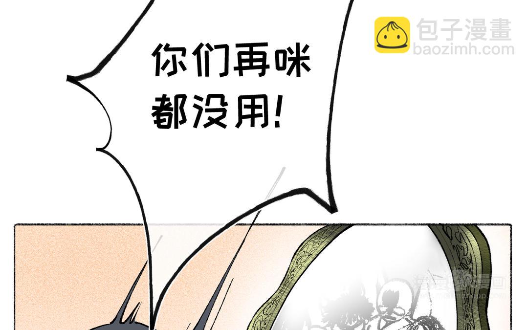 第9话 陈二狗不喜欢(1/3)-第10话