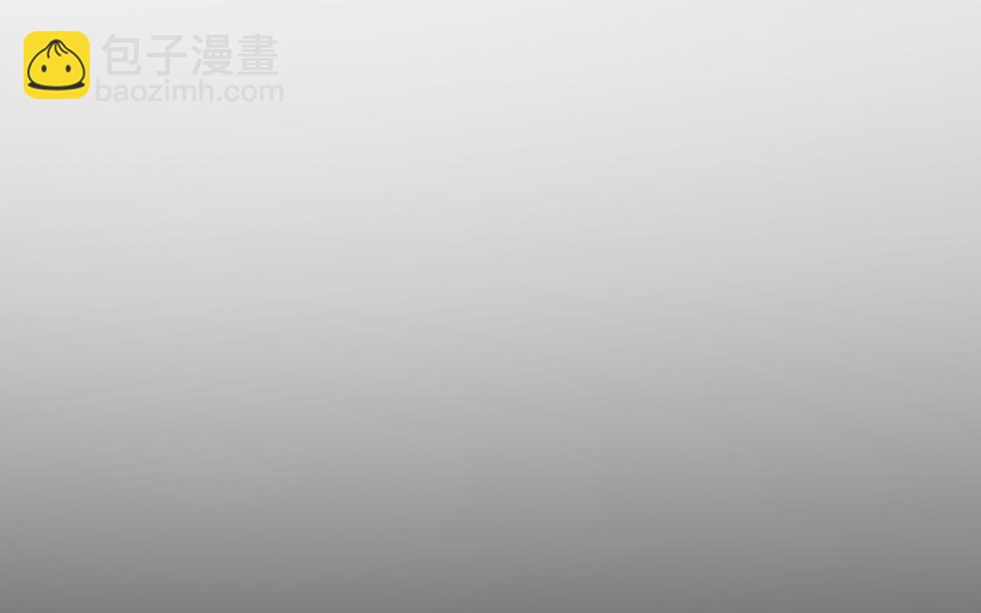 第9话 陈二狗不喜欢(1/3)-第10话