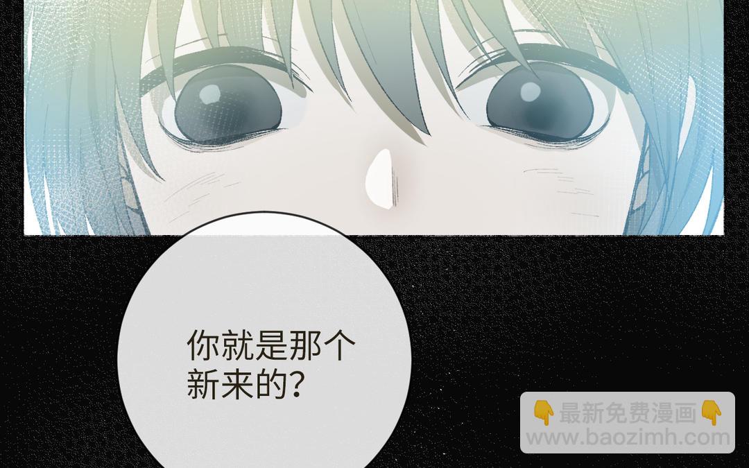 第9话 陈二狗不喜欢(1/3)-第10话