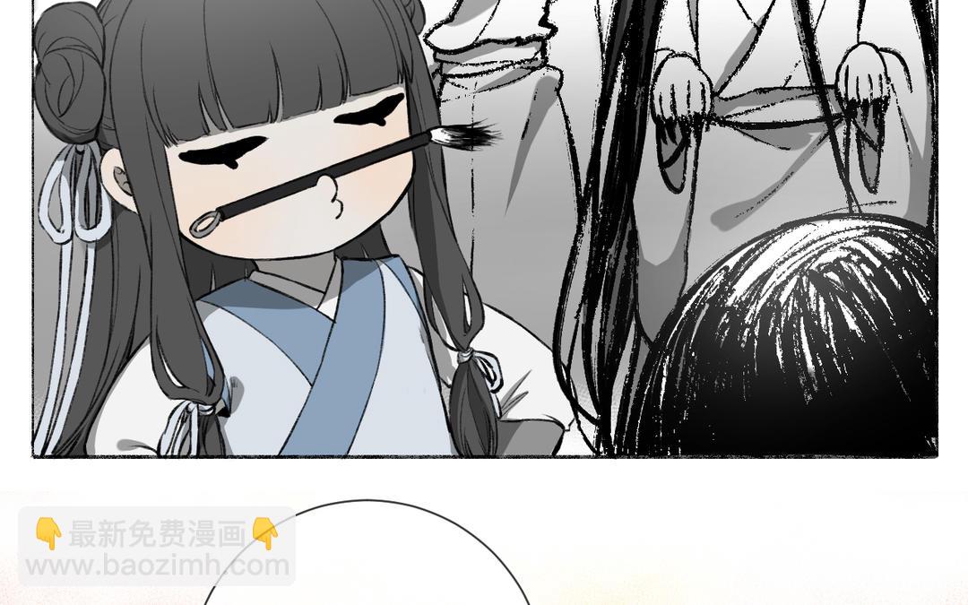 第9话 陈二狗不喜欢(1/3)-第10话