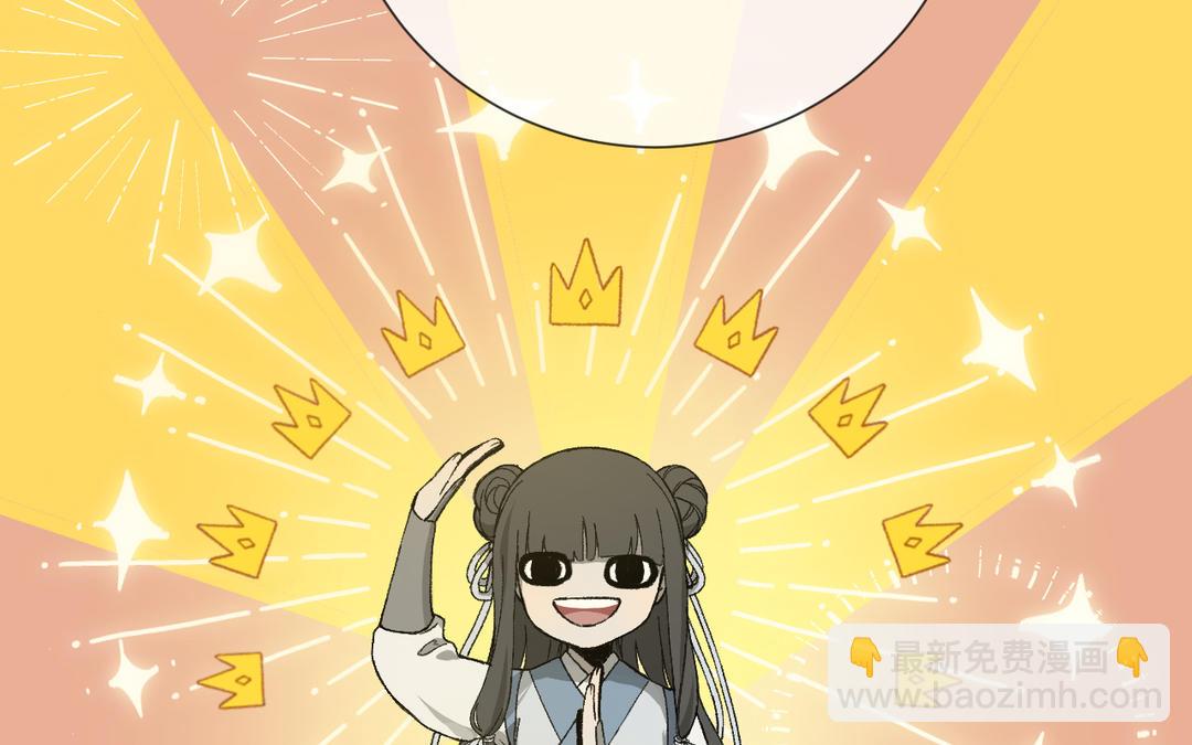 第9话 陈二狗不喜欢(1/3)-第10话