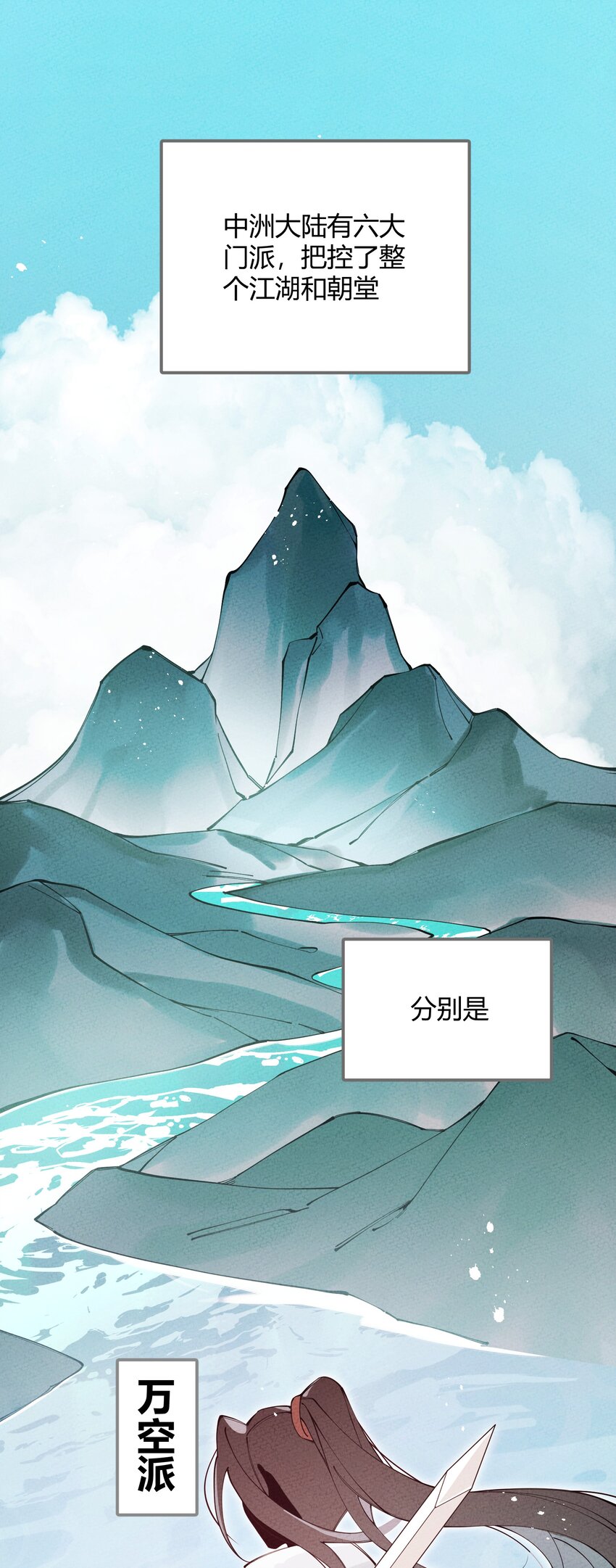 001 四人灵魂乱换(1/3)-第2话