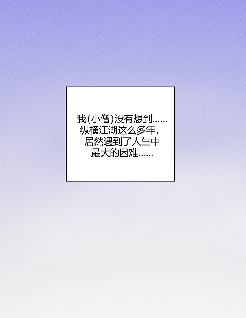 001 四人灵魂乱换(1/3)-第2话