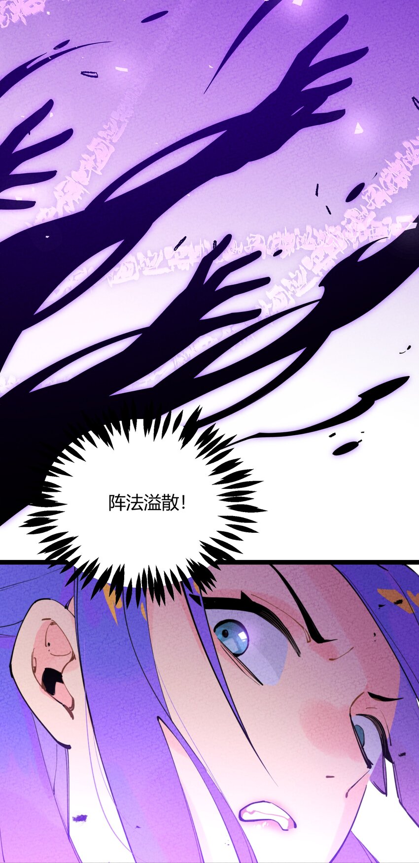 001 四人灵魂乱换(1/3)-第2话