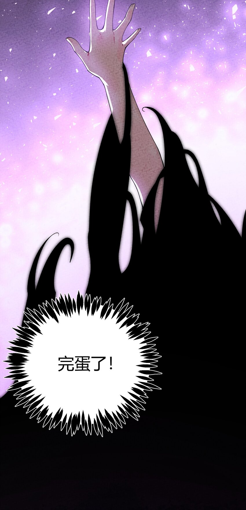 001 四人灵魂乱换(1/3)-第2话