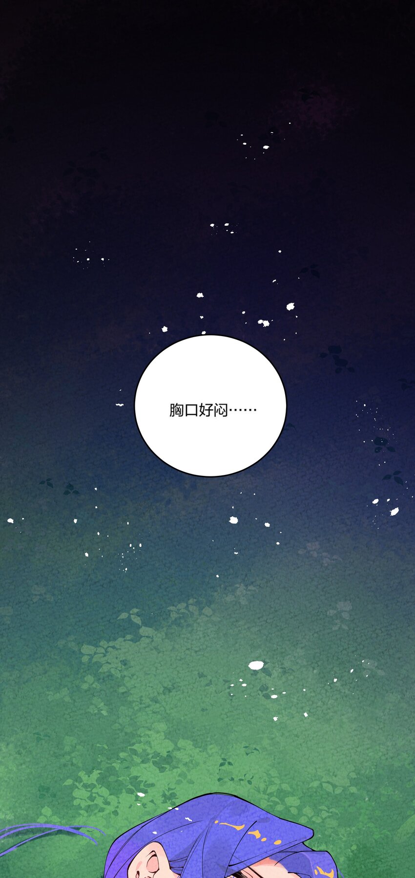 001 四人灵魂乱换(1/3)-第2话