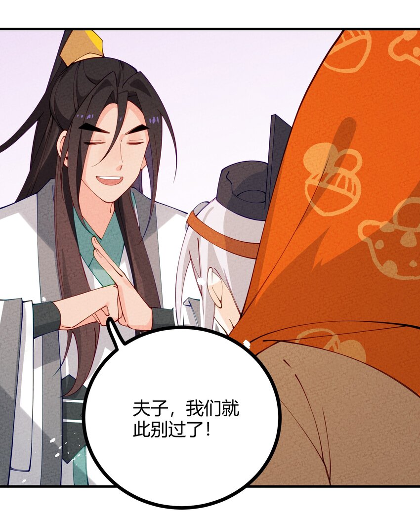 013 下船与古怪小庄园(1/2)-第14话