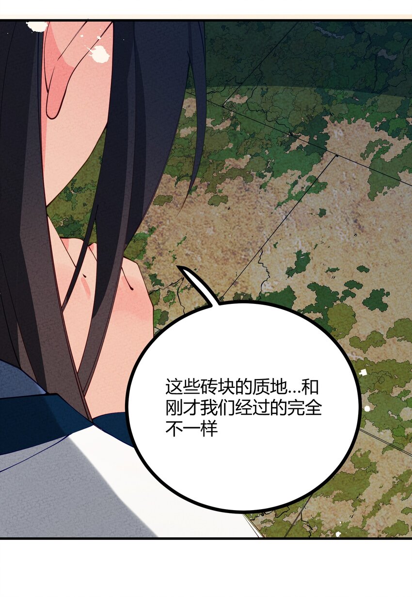 017 最伟大的密室(1/2)-第18话