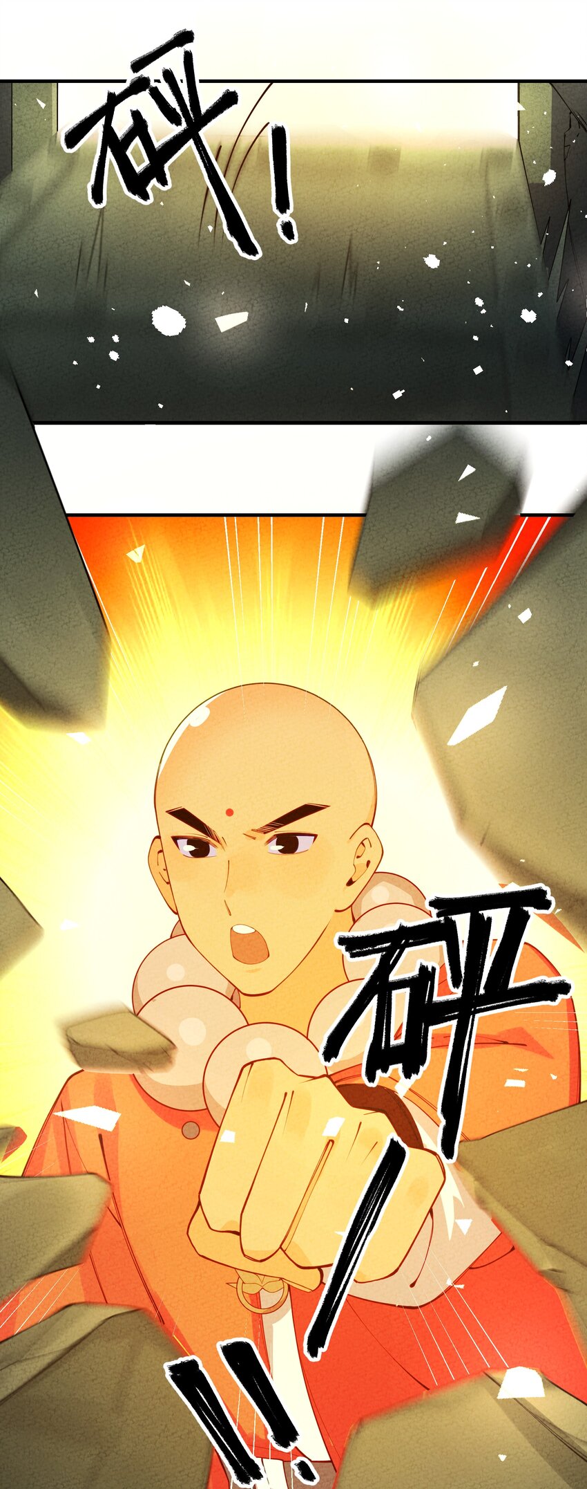 017 最伟大的密室(1/2)-第18话
