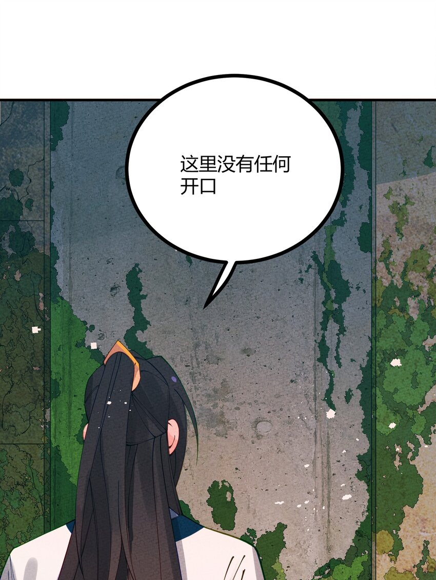 017 最伟大的密室(1/2)-第18话