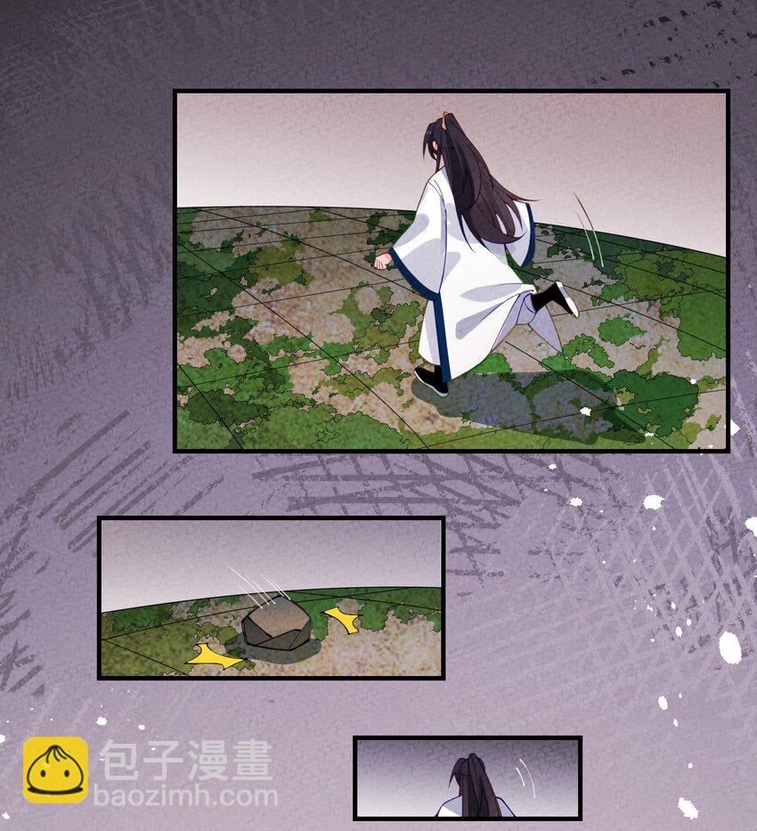 019 童年(1/2)-第20话