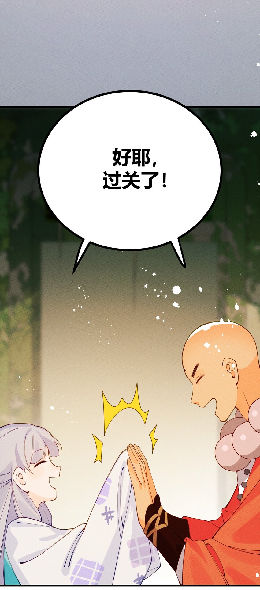 019 童年(1/2)-第20话