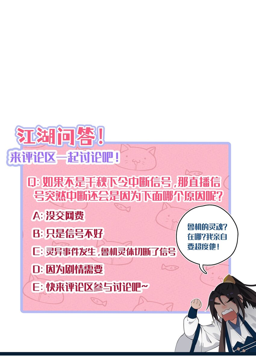 021 书香门第？！-第22话