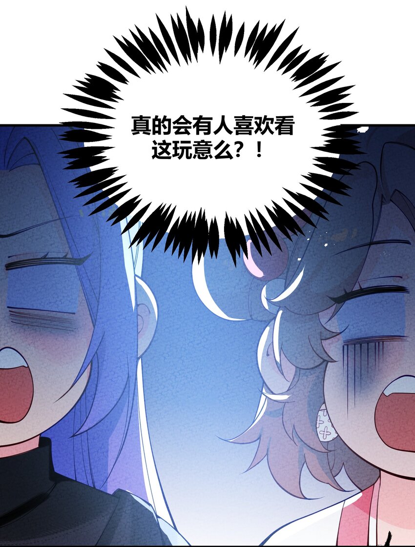 025 太狗血了吧(1/2)-第26话