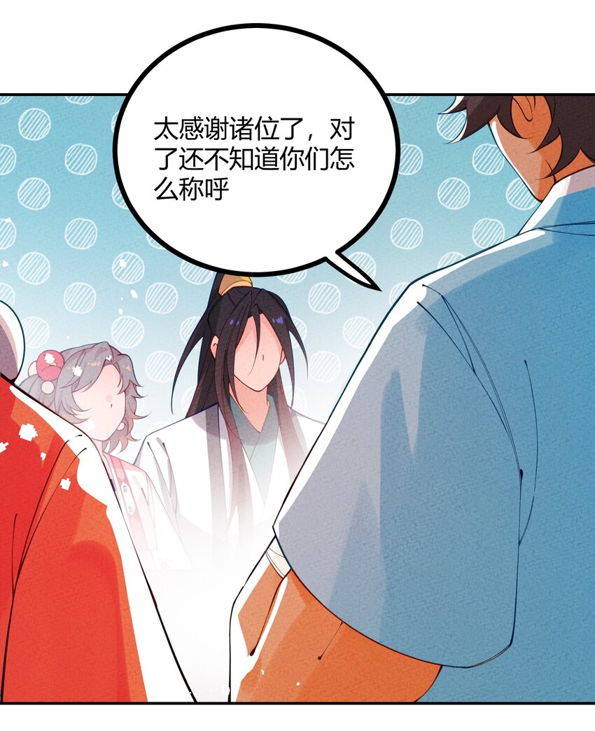 025 太狗血了吧(1/2)-第26话