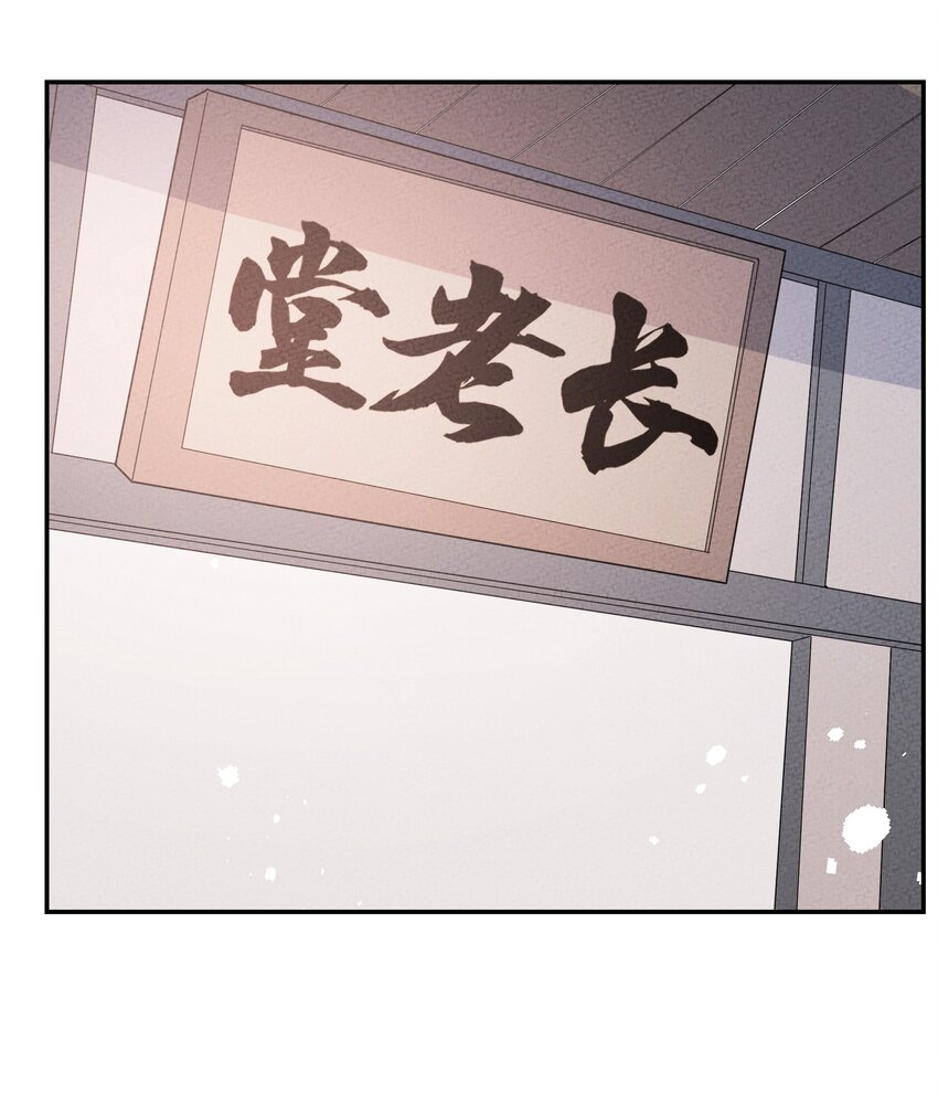 027 骂我自己(1/2)-第28话