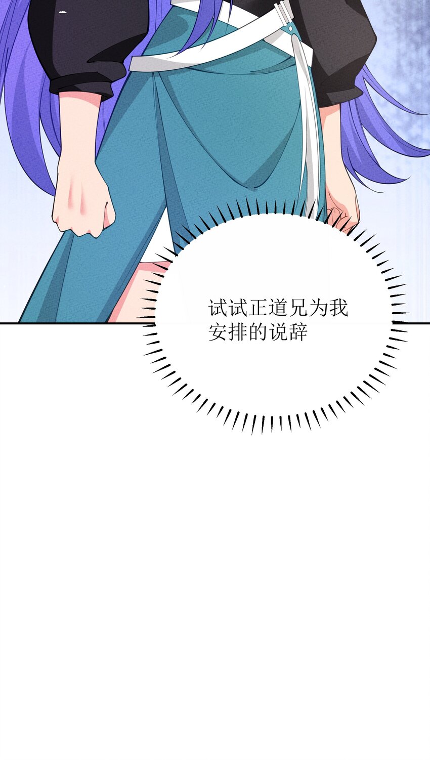 031 送别与离开(1/2)-第32话