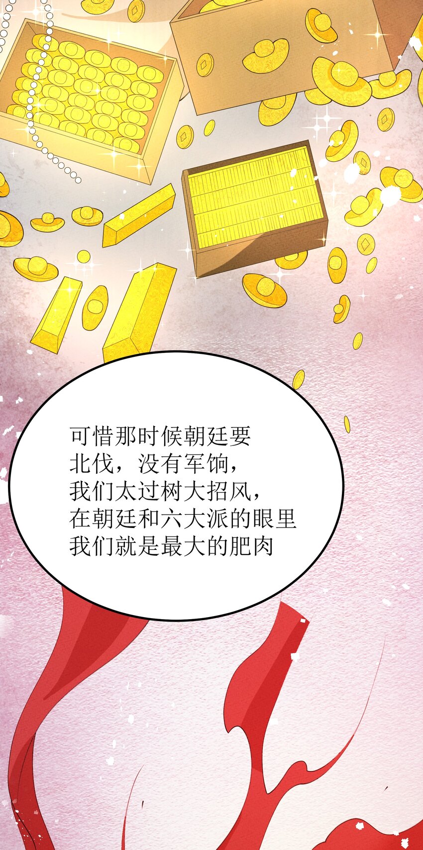 031 送别与离开(1/2)-第32话