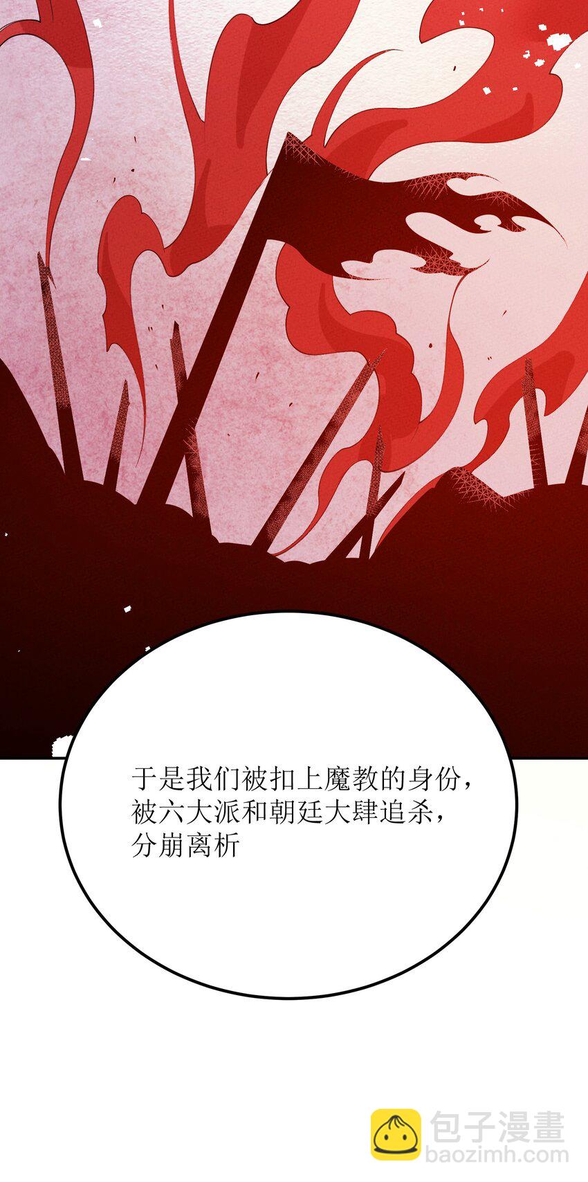 031 送别与离开(1/2)-第32话