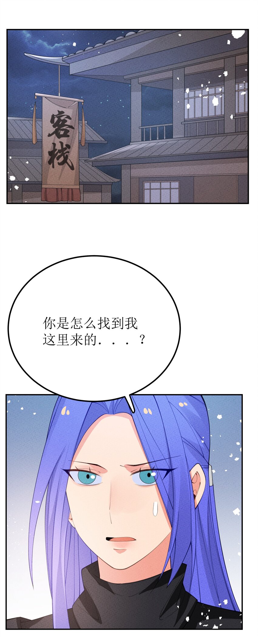 033 乙方市场(1/2)-第34话
