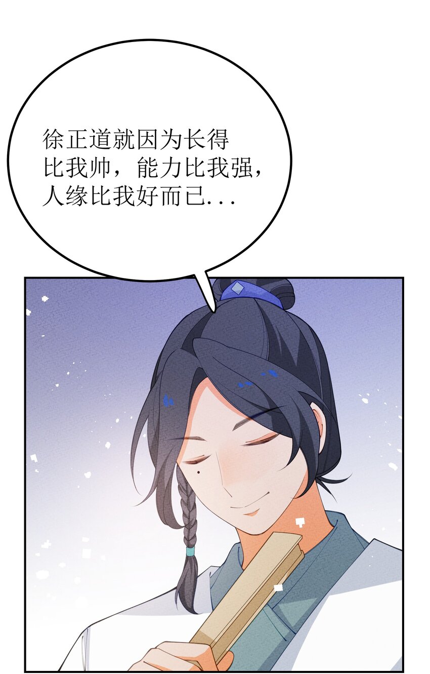 033 乙方市场(1/2)-第34话