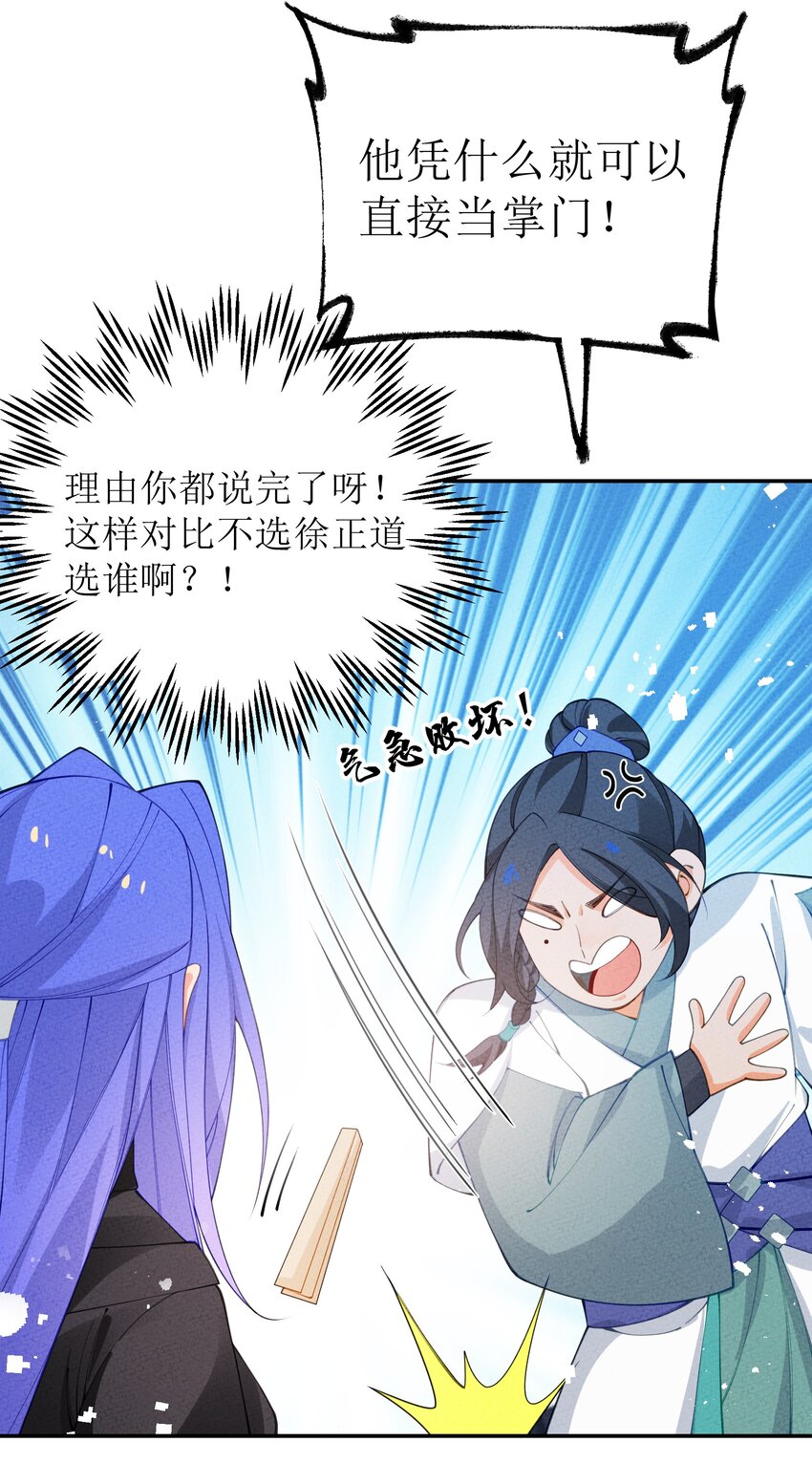 033 乙方市场(1/2)-第34话