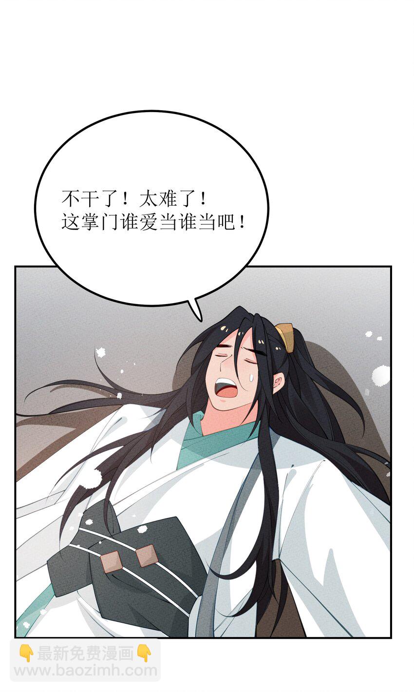 033 乙方市场(1/2)-第34话