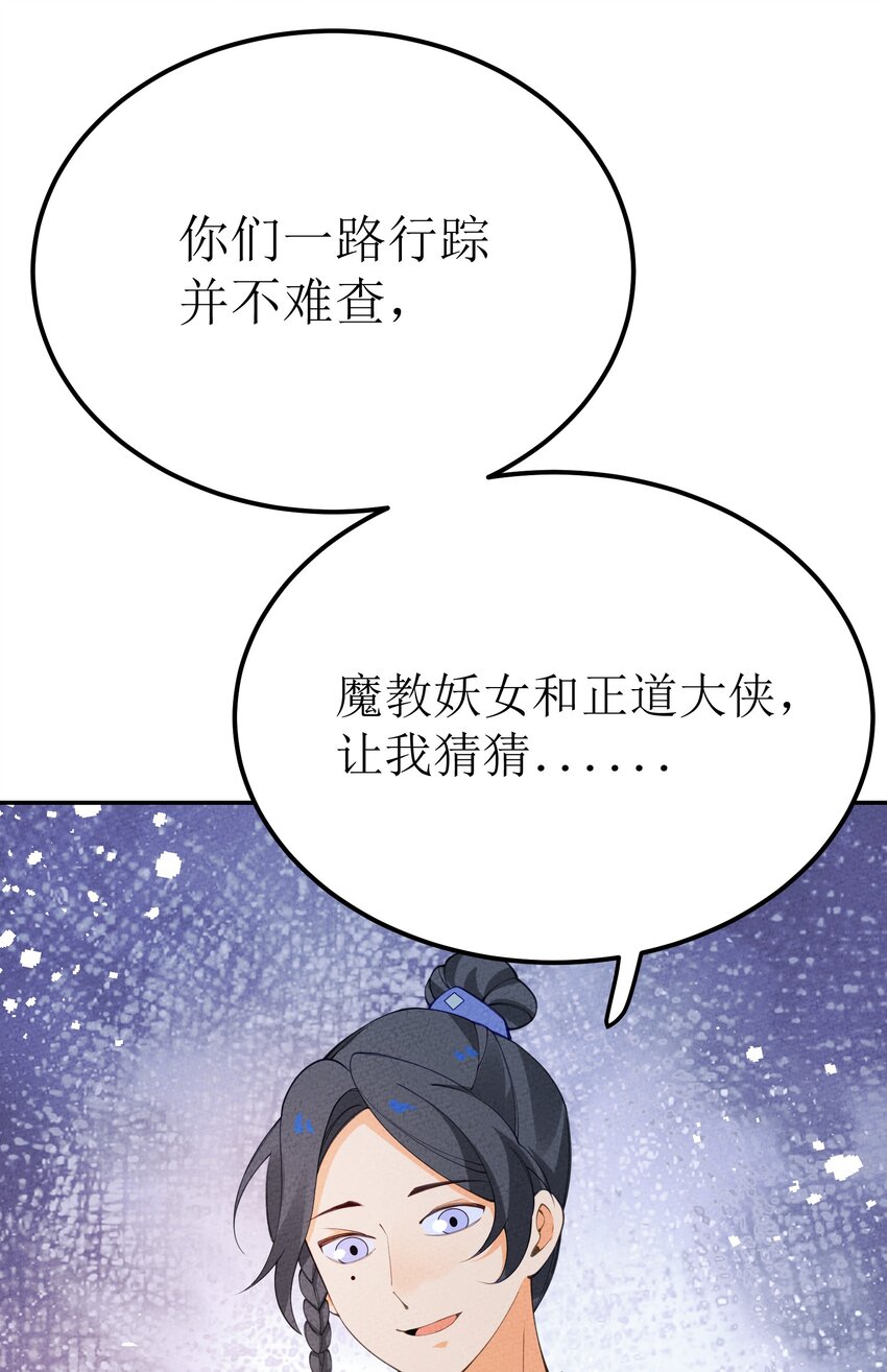 033 乙方市场(1/2)-第34话