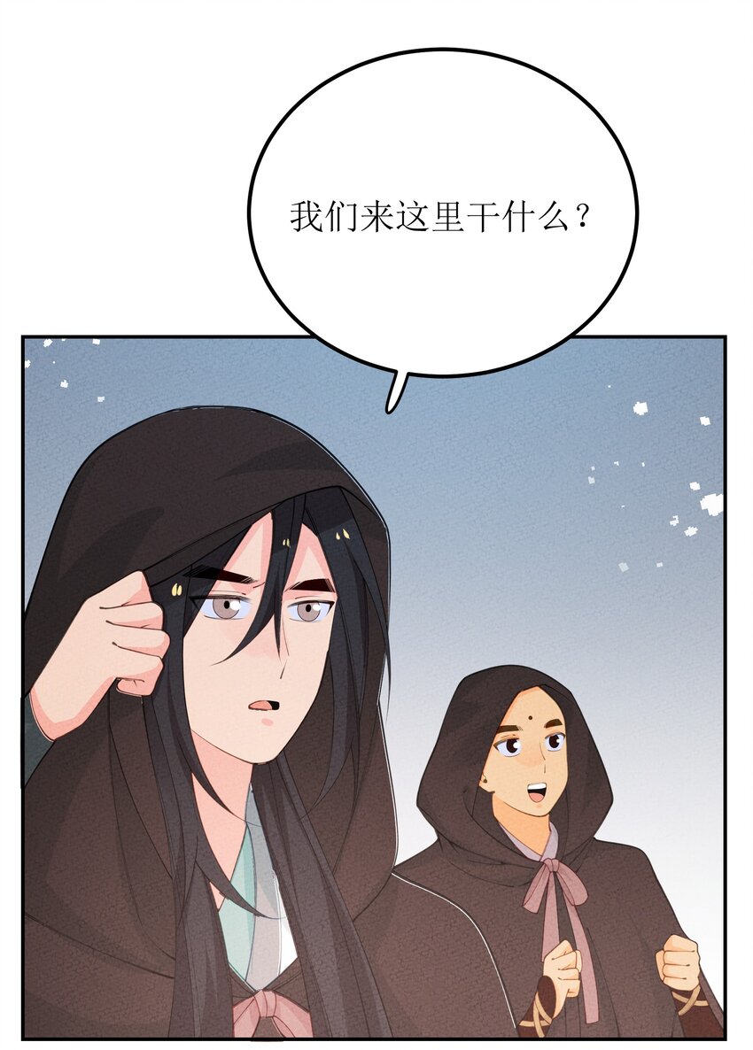 033 乙方市场(1/2)-第34话