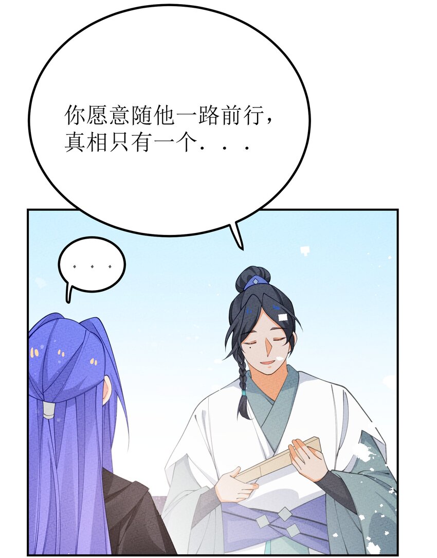 033 乙方市场(1/2)-第34话