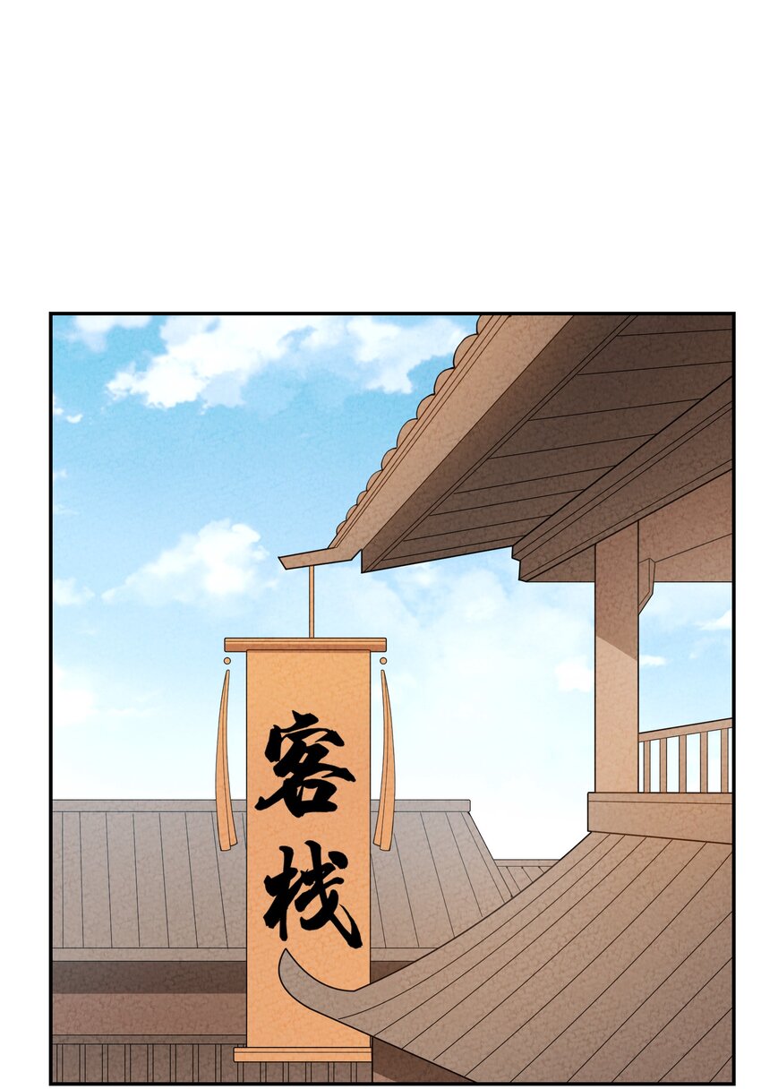 035 碰瓷(1/2)-第36话