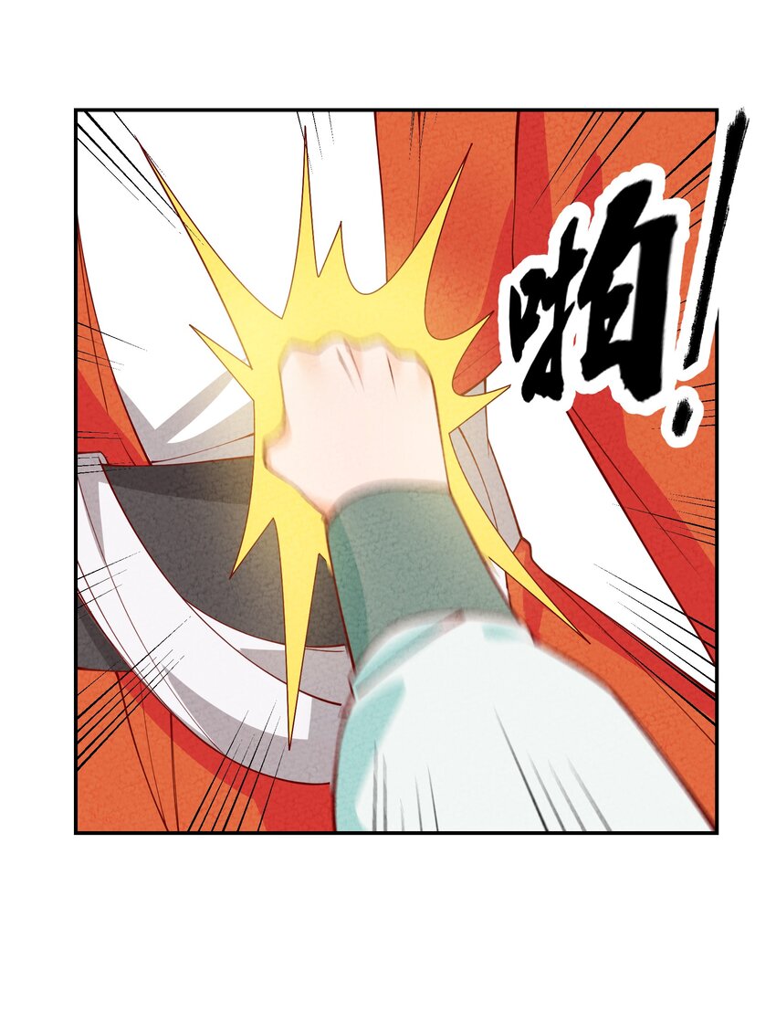 035 碰瓷(1/2)-第36话