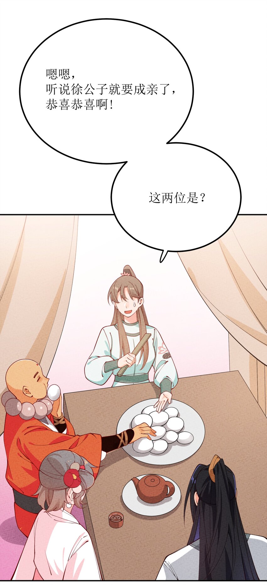 035 碰瓷(1/2)-第36话