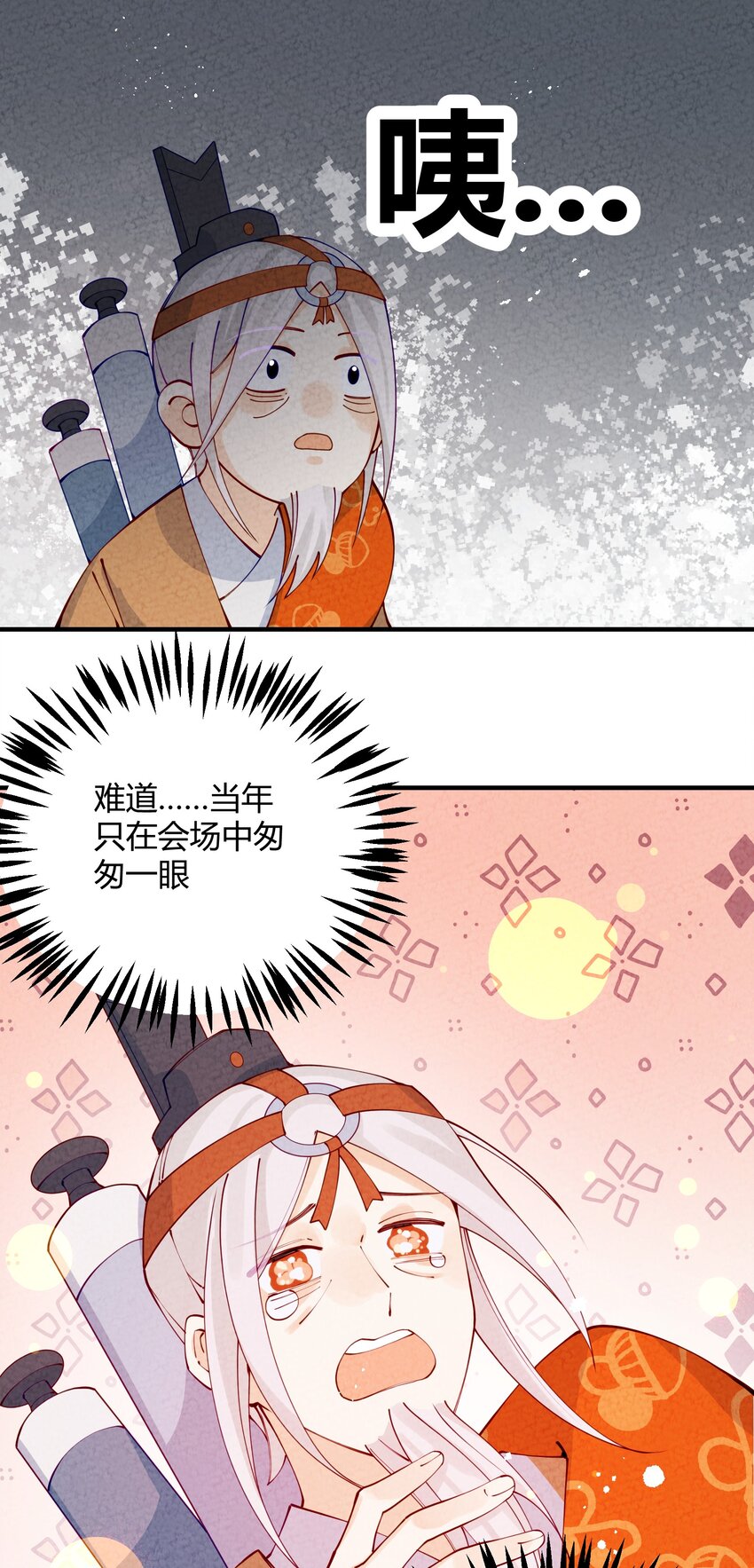 005 百乐宴(1/2)-第6话