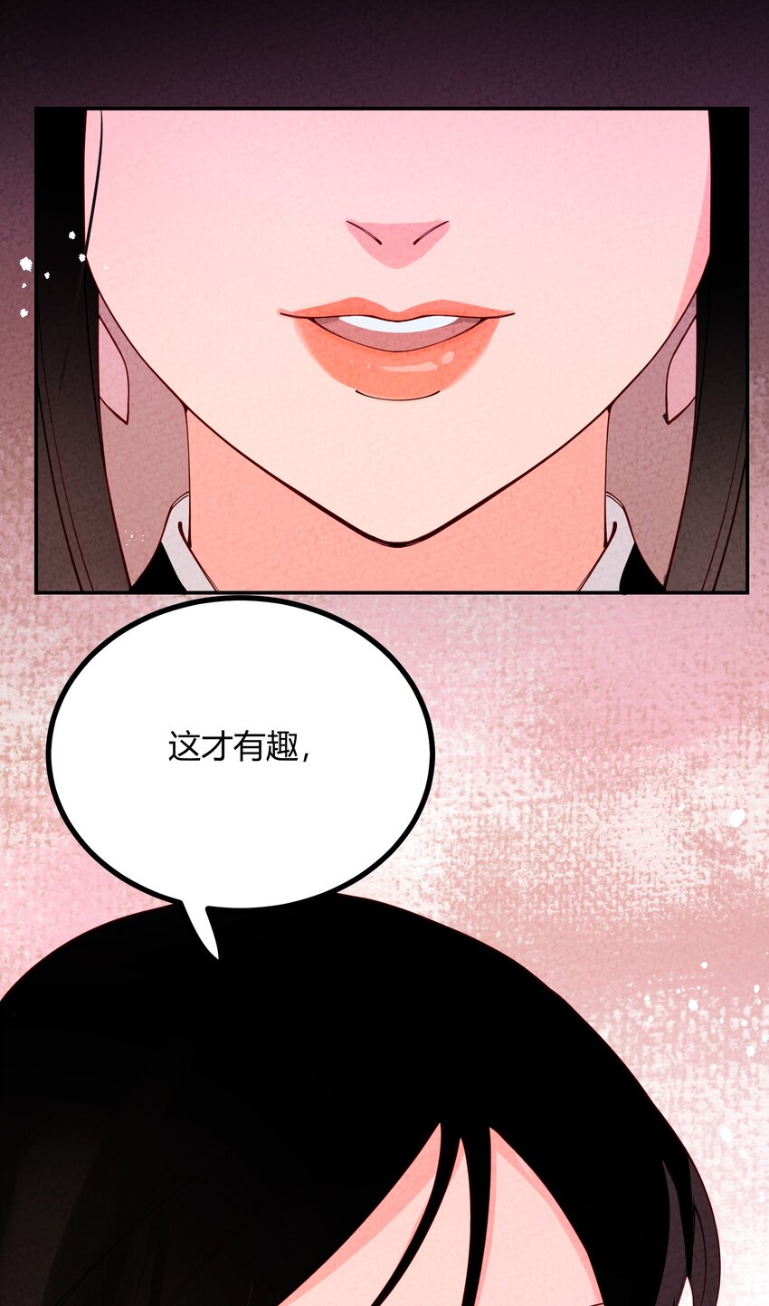 007 最后一件拍卖品(1/2)-第8话
