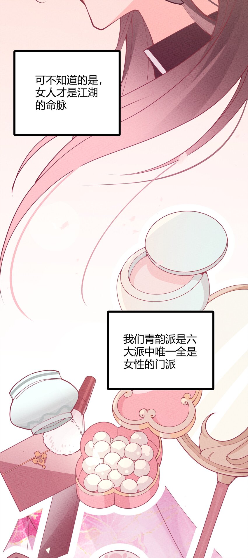 009 终极直男！(1/2)-第10话