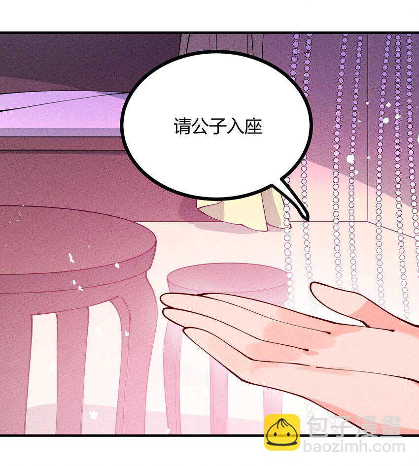 009 终极直男！(1/2)-第10话